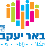 סמל הרשות המקומית באר יעקב