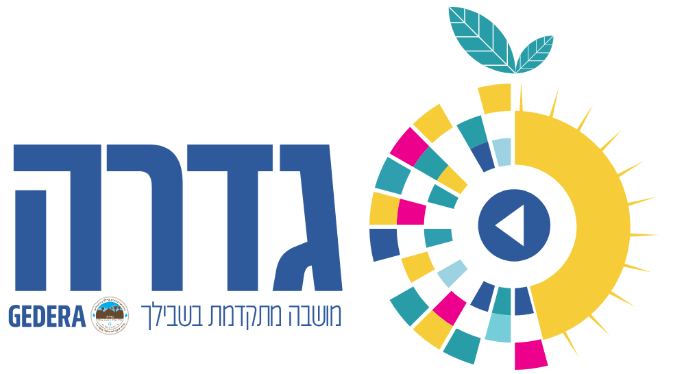 סמל הרשות המקומית גדרה