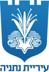 סמל הרשות המקומית נתניה